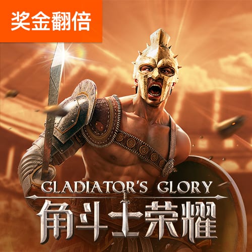 米乐易游 神殿娱乐